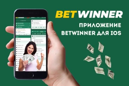 Betwinner Sportsbook A Comprehensive Guide to Online Betting